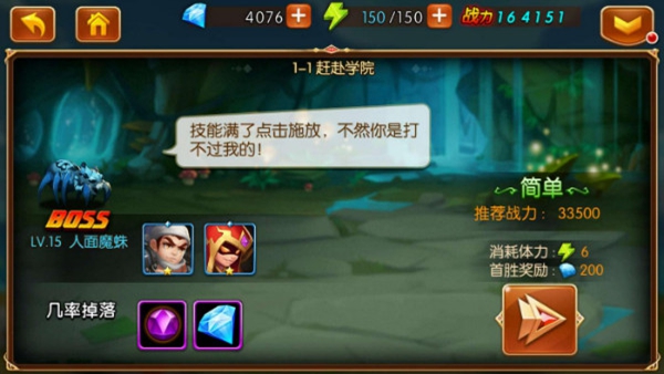 新斗罗大陆登录送sss魂师手游下载
