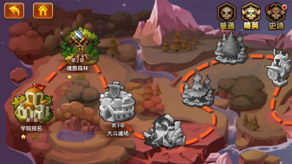 新斗罗大陆登录送sss魂师手游下载