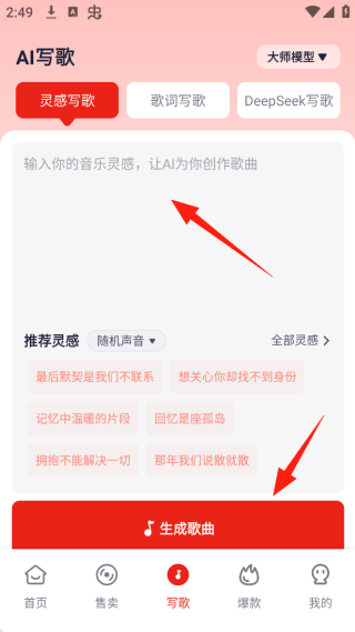 小元音乐圈app最新版本下载