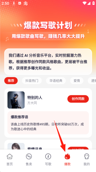小元音乐圈app最新版本下载