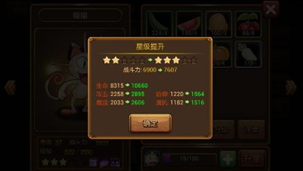 口袋进化小米渠道服下载