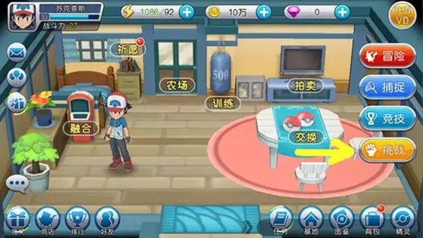 口袋进化华为版最新版下载