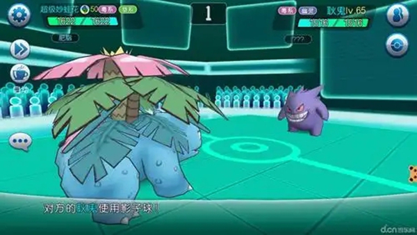 口袋进化九游版最新版下载