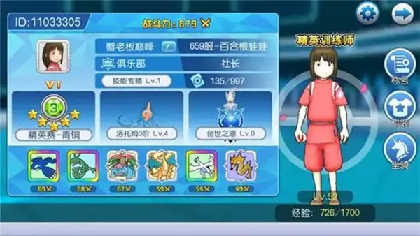 口袋进化九游版最新版下载