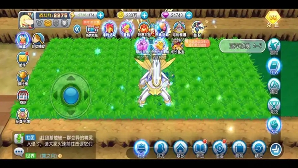 口袋进化2025最新版下载