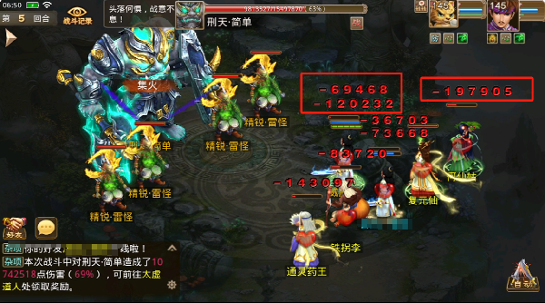 腾讯问道手游下载 腾讯问道手游下载