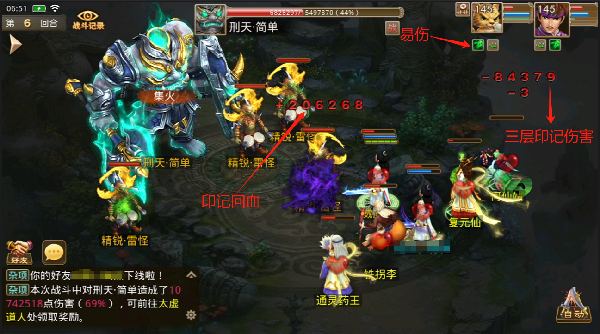 腾讯问道手游下载 腾讯问道手游下载