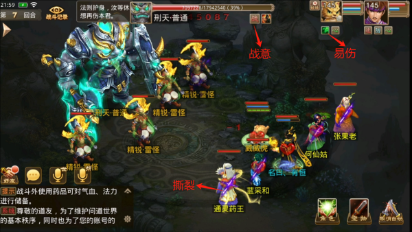 问道手游qq客户端下载安装