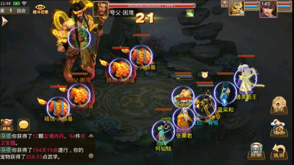 问道手游qq客户端下载安装