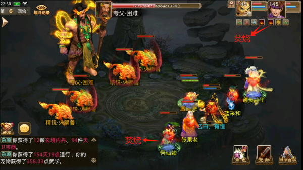 问道手游qq客户端下载安装