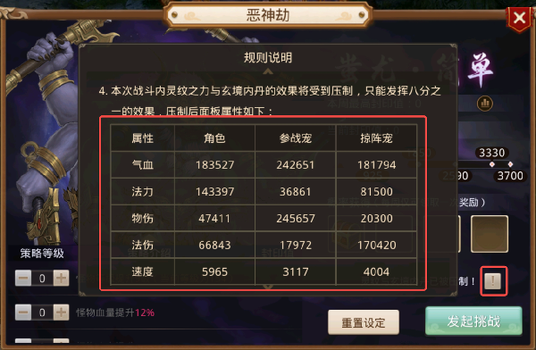 问道手游雷霆官方客户端