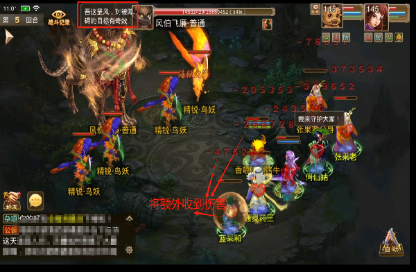 问道手游雷霆官方客户端