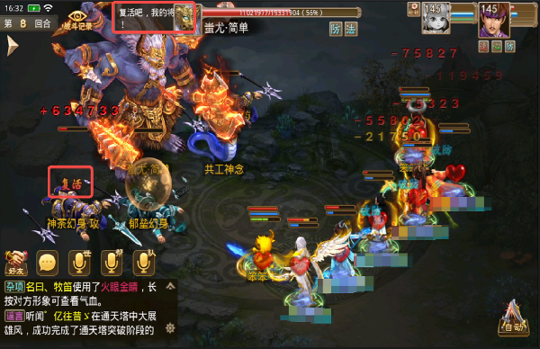 问道手游百度版本下载新版本