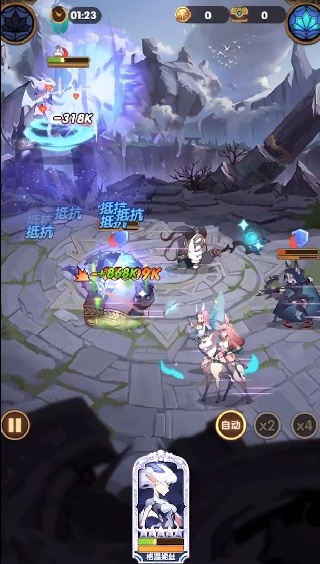 腾讯剑与远征手游官方版