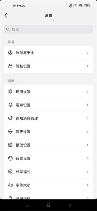 多闪app下载2025最新版