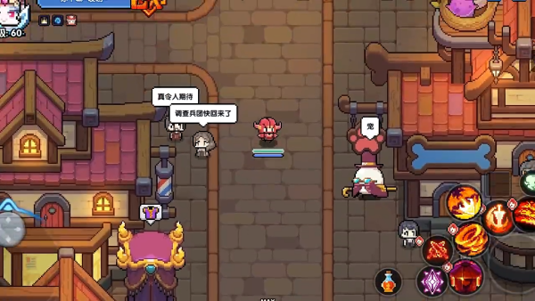 我的勇者九游最新版下载