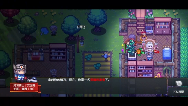 伊洛纳九游渠道服下载