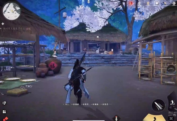 燕云十六声手游下载最新版