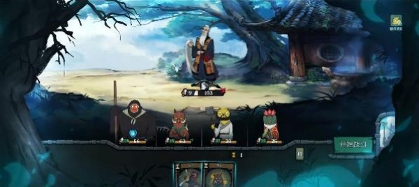 月圆之夜手游官方版下载