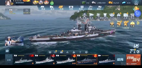 巅峰战舰最新版下载