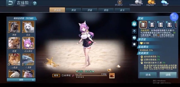 巅峰战舰最新版下载