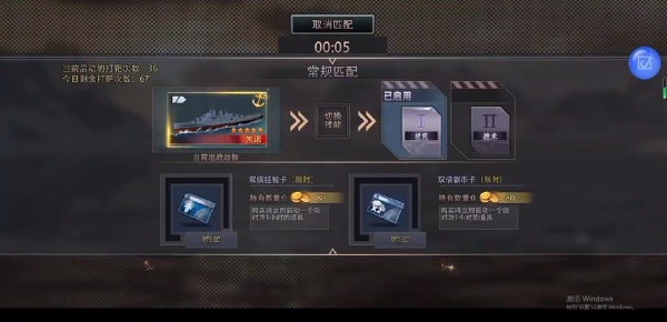 巅峰战舰最新版下载