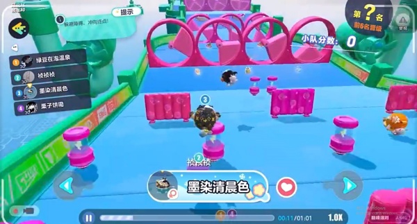 蛋仔派对官服正版免费下载最新 蛋仔派对官服正版免费下载最新