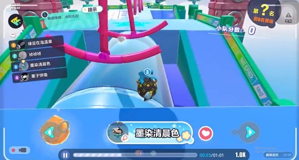 蛋仔派对官服正版免费下载最新 蛋仔派对官服正版免费下载最新