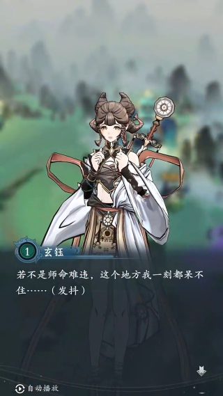 问剑长生手游最新版本下载 问剑长生手游最新版本下载