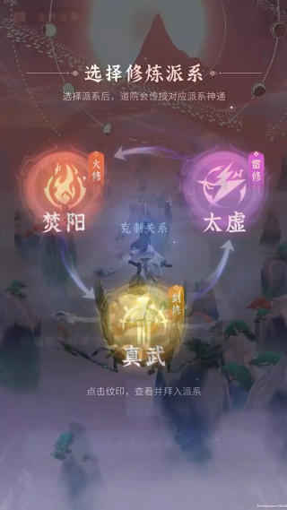 问剑长生手游最新版本下载 问剑长生手游最新版本下载