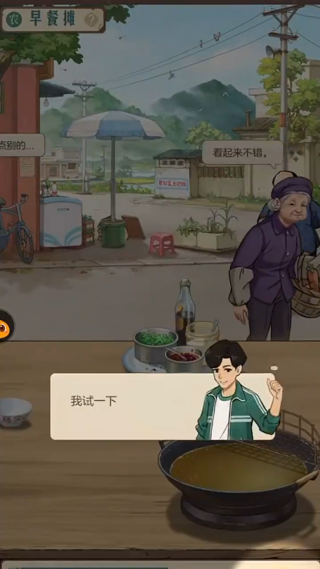 时光杂货店九游版最新版下载 时光杂货店九游版最新版下载