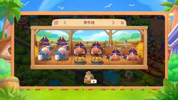 梦想城镇九游渠道服下载 梦想城镇九游渠道服下载