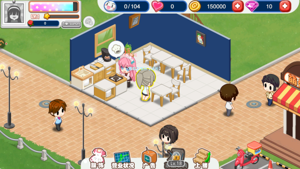 餐厅萌物语九游渠道服下载