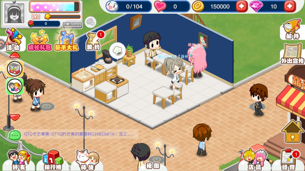 餐厅萌物语九游渠道服下载
