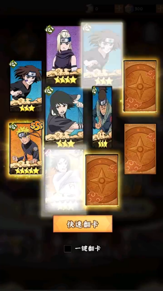 火影忍者木叶高手游戏最新版本下载 火影忍者木叶高手游戏最新版本下载