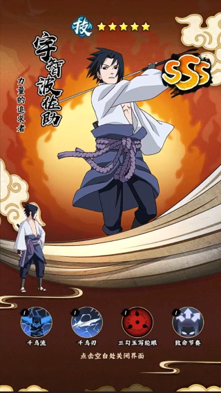 火影忍者木叶高手游戏最新版本下载 火影忍者木叶高手游戏最新版本下载