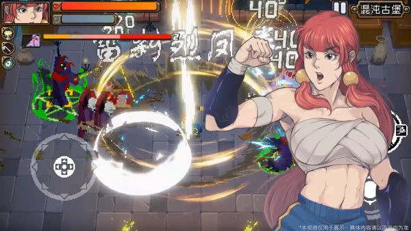 战魂铭人九游渠道服下载