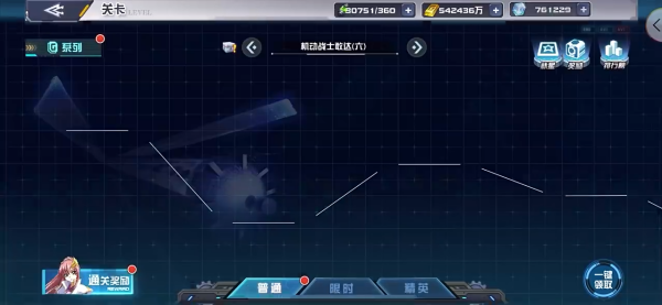 敢达决战官服下载