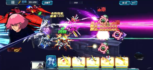 敢达决战官服下载