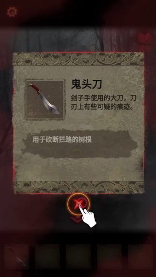 纸嫁衣2奘铃村游戏