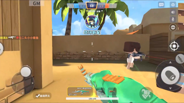 迷你枪战精英vivo应用商店下载