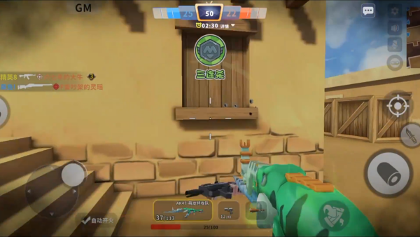 迷你枪战精英vivo应用商店下载