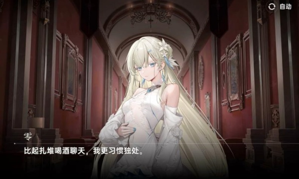 龙族卡塞尔之门官方版下载