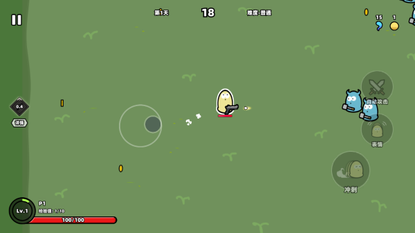 我不是魔王手机版下载