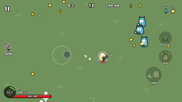 我不是魔王手机版下载