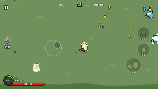 我不是魔王手机版下载