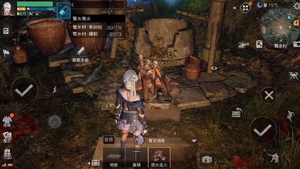 明日之后官服正版下载新版本