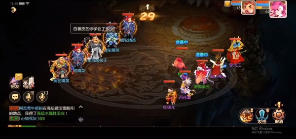 梦幻西游手游正版官服 梦幻西游手游正版官服