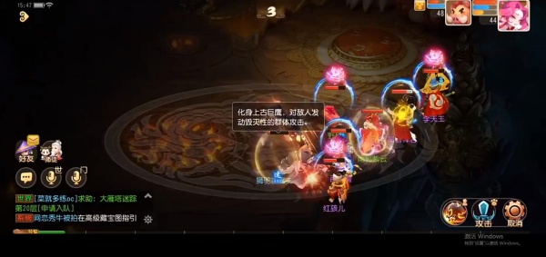 梦幻西游手游正版官服 梦幻西游手游正版官服