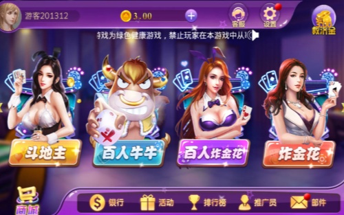 港式五张官方版最新版下载